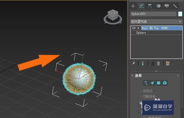 3DMax2020软件中hAIr修改器如何使用？