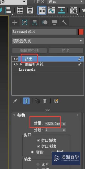 3DMax制作装饰柜模型教程讲解？