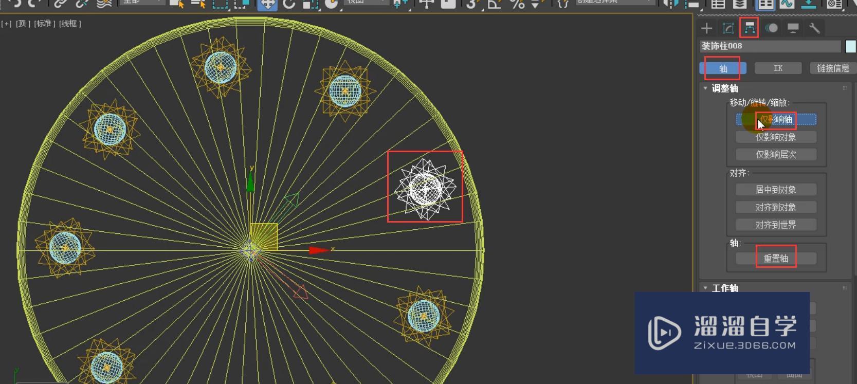 3DMax浪漫风铃模型阵列