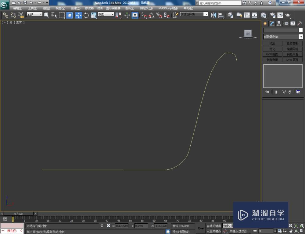 3DMax如何制作塑料盆子