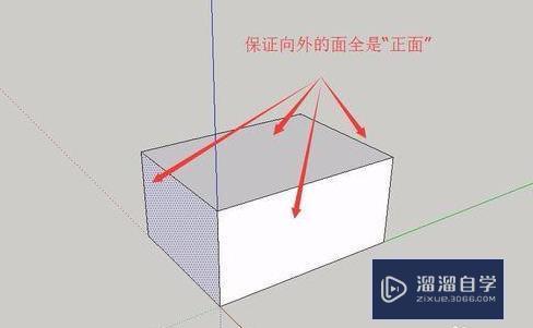 草图大师怎么导入3DMax版本设置？