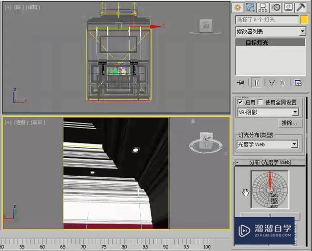 3DMax美式玄关场景灯光设计教程