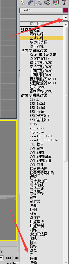 3DMax如何绘制青花瓷碗？