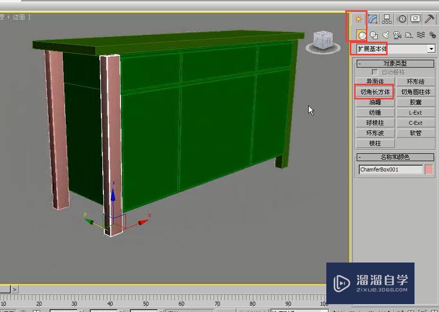 3DMax用多边形建模制作雕花柜子