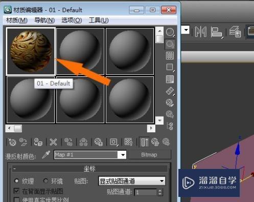 3DMax最近导入的模型都没有贴图怎么回事？