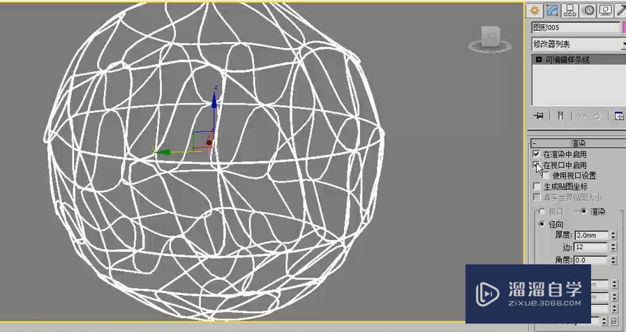 3DMax怎么用多边形建模制作创意吊灯？