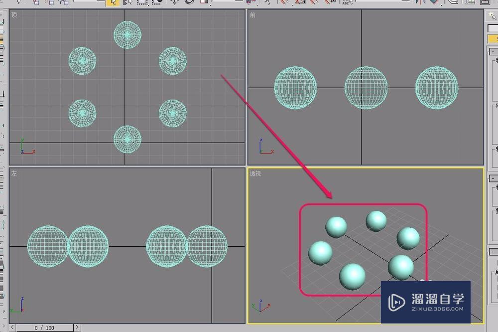 3DMax阵列进行圆形(环形)旋转复制排列操作