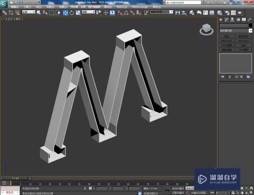 3DMax如何制作现代书架模型