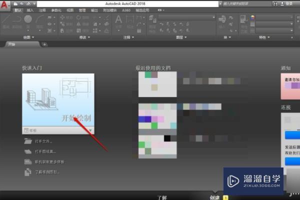 CAD2018激活码和序列号