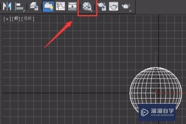 3DMax怎么赋予材质特效？