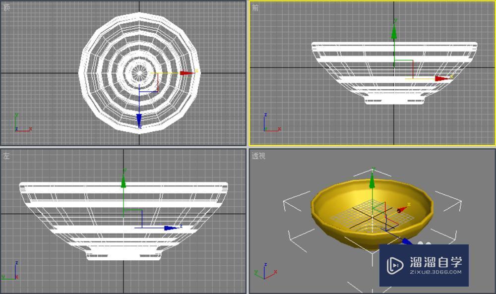 3DMax的车削命令使用教程