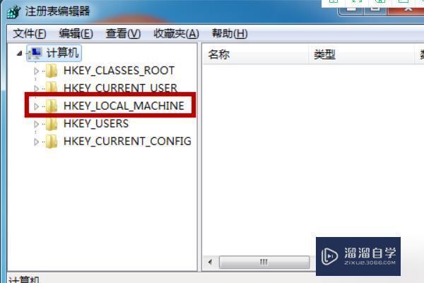 CAD2014重新注册的时候注册表怎么删？