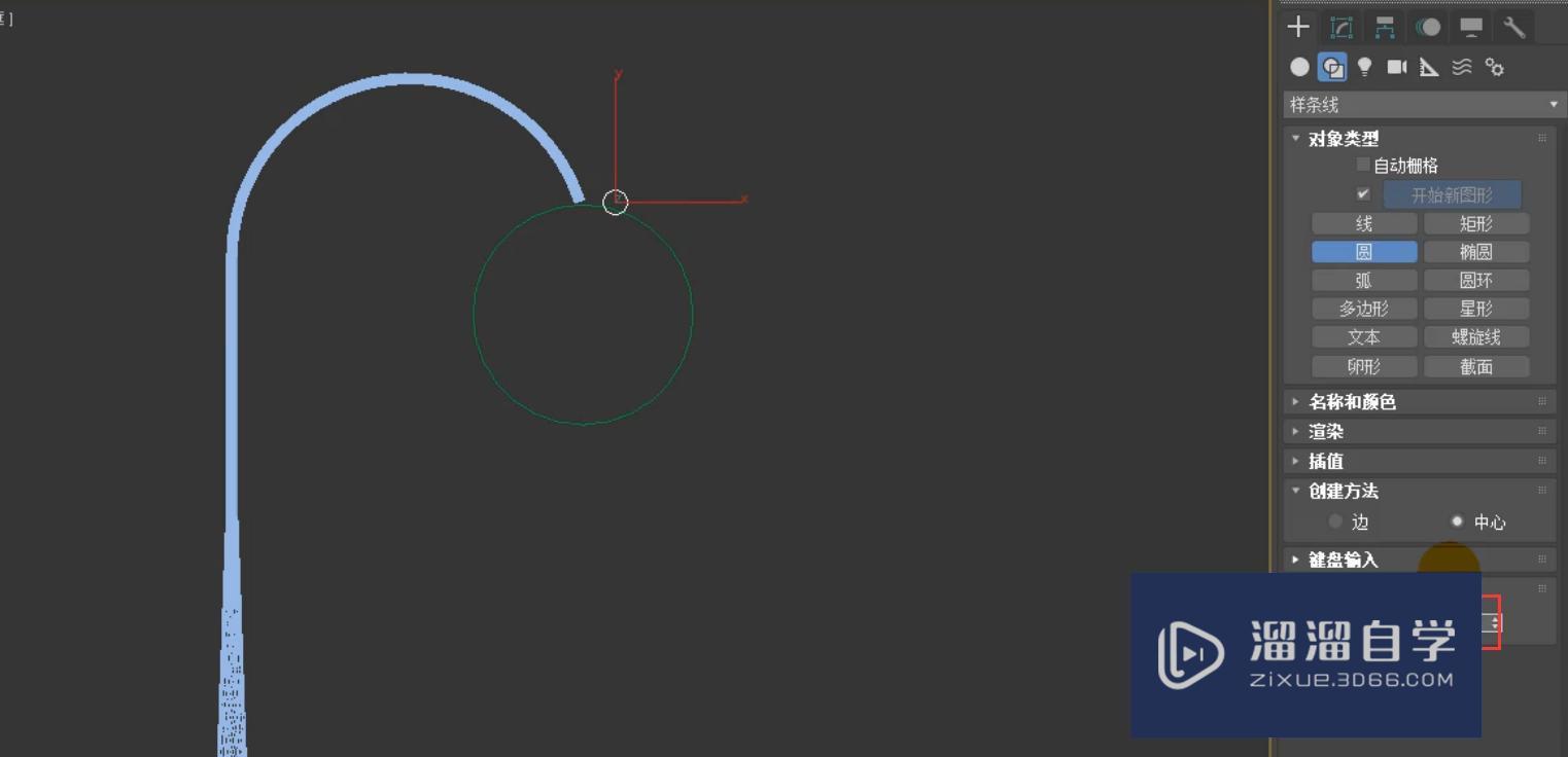 3DMax钓鱼落地灯制作教程？