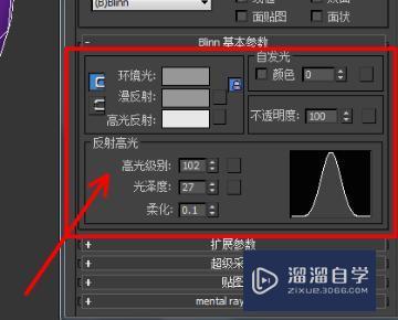 怎么使3DMax渲出来的图清晰？