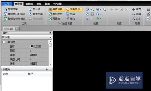 怎么将jpg<esred>格式</esred><esred>转换</esred><esred>成</esred><esred>CAD</esred><esred>格式</esred>？