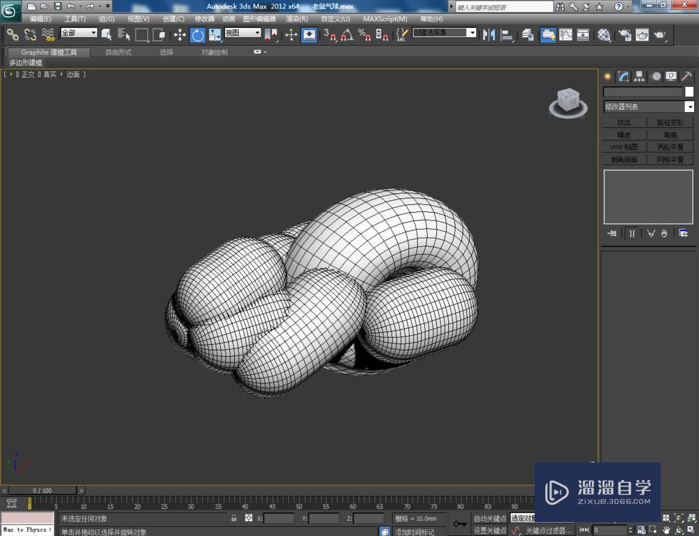 3DMax如何制作老鼠气球？