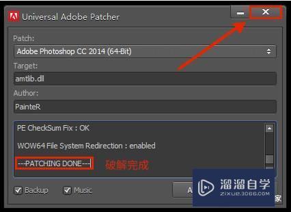 Photoshop CC 2015破解版下载附安装破解教程