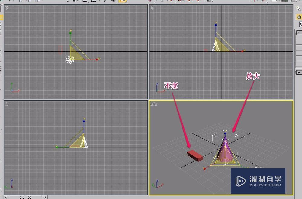 3DMax选择并链接如何使用？