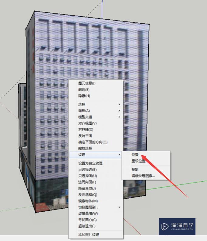 如何使用真实照片在SU照片匹配中快速建模？