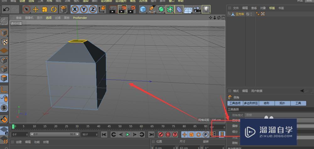 C4D建模中如何使用倒角工具？