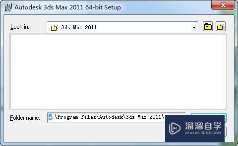 3DMax2011如何安装？