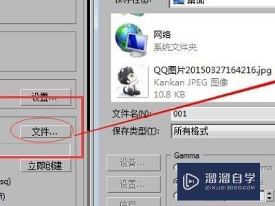 3DMax怎么分层渲染啊？