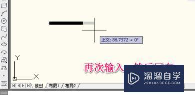 CAD怎么快速画箭头？