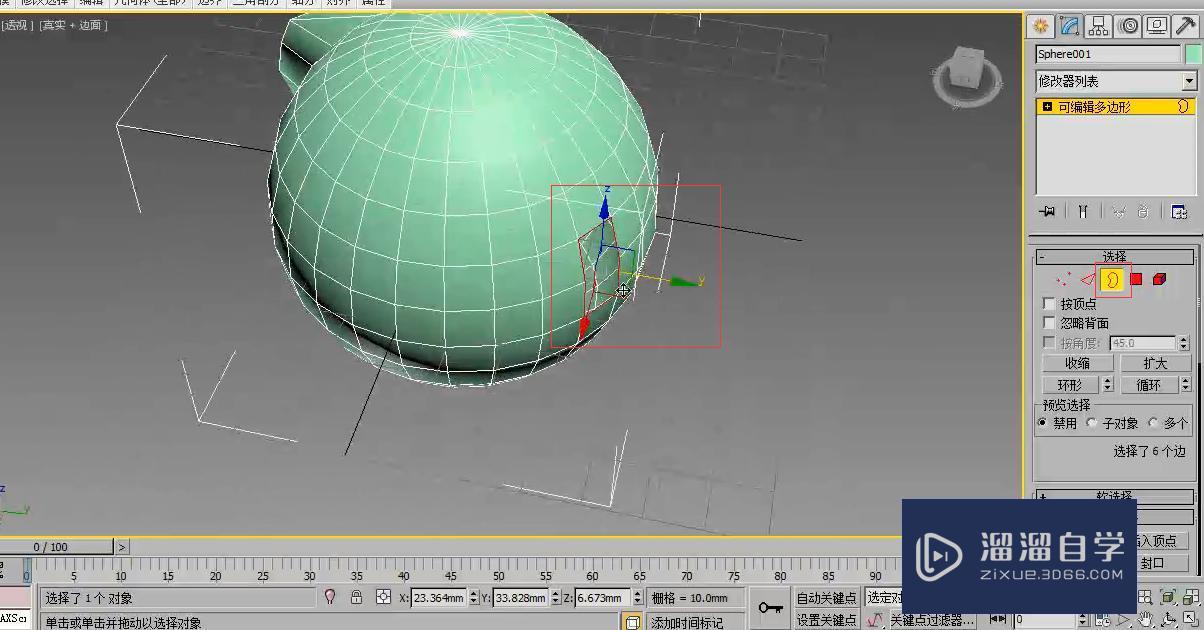 3DMax多边形建模选择卷展栏参数详解