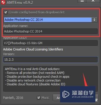 Photoshop CC 2014破解版下载附安装破解教程 Photoshop CC 2014破解版下载附安装破解教程