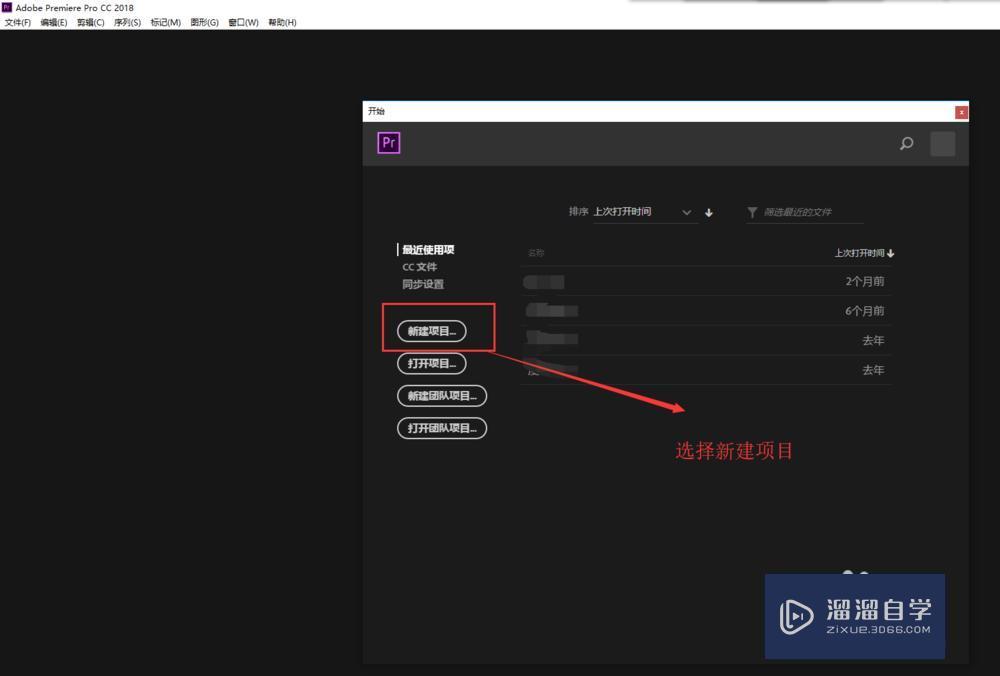 <esred>PR</esred>如何为一个视频<esred>添加</esred>合适的<esred>背景</esred><esred>音乐</esred>？
