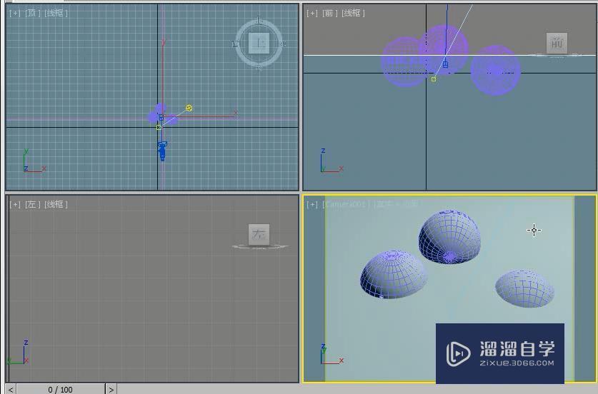 3DMax怎么制作水波纹效果？