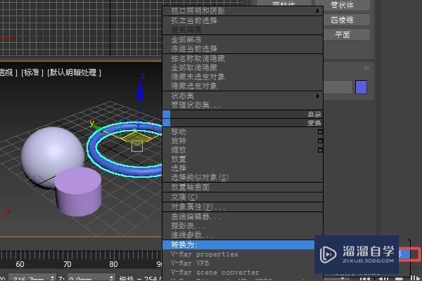 3DMax怎么附加全部物体？