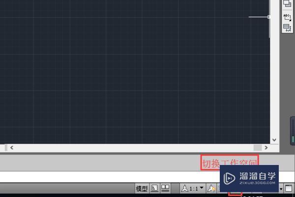 <esred>CAD</esred><esred>2014</esred>变成<esred>经典</esred><esred>版</esred>后怎么变回去