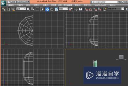 3DMax小黄人的做法教程