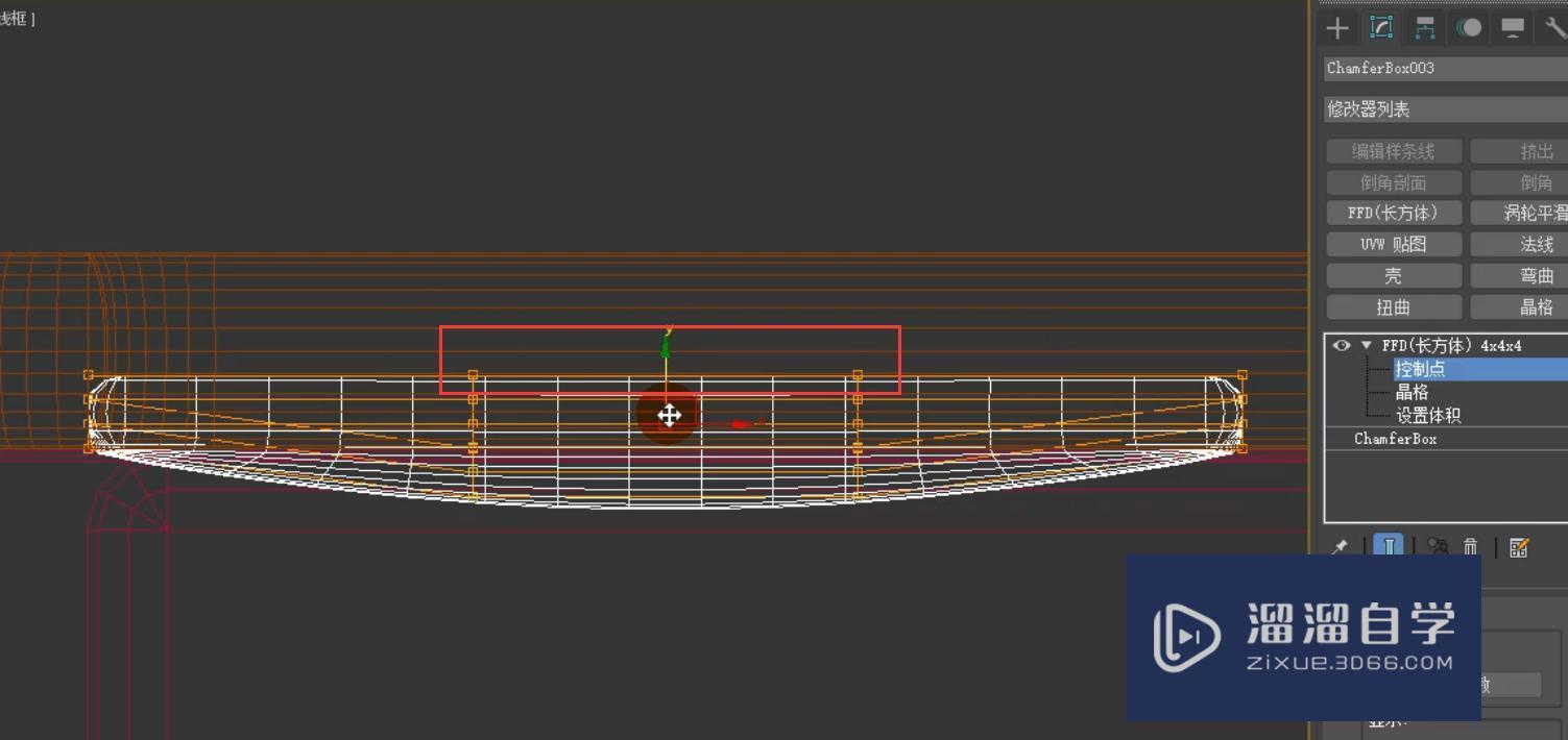 3DMax现代简约实木床模型教程