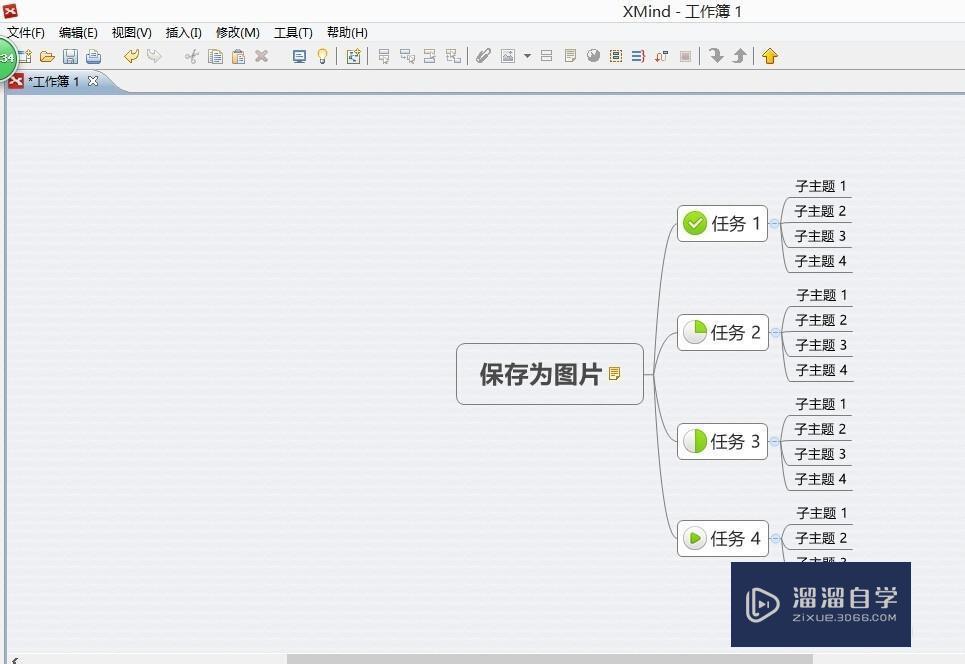 如何将XMind<esred>保存</esred><esred>成</esred><esred>图片</esred>？