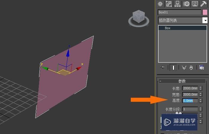 3DMax中怎么制作出混合材质贴图？