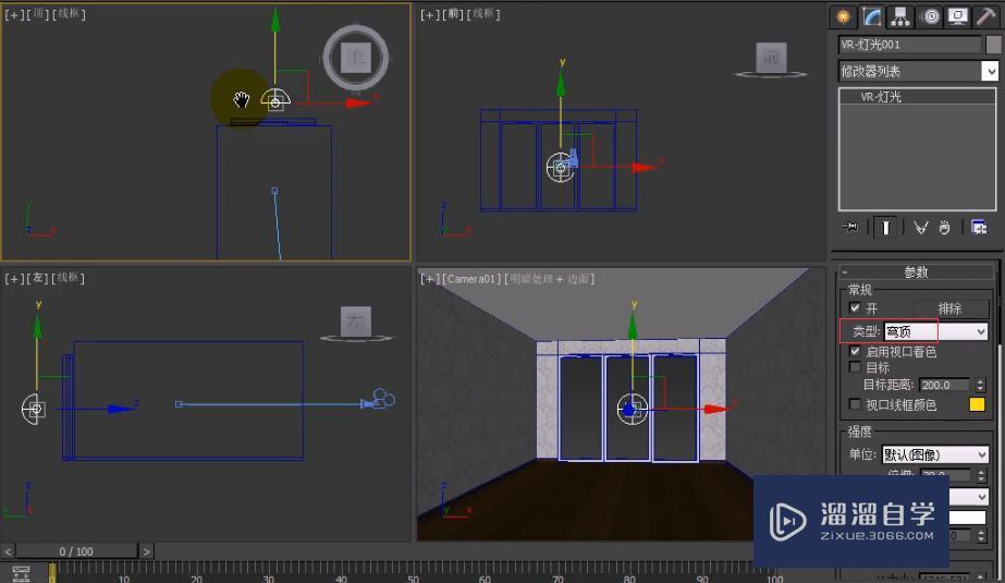 3DMax VRay灯光介绍图文讲解教程