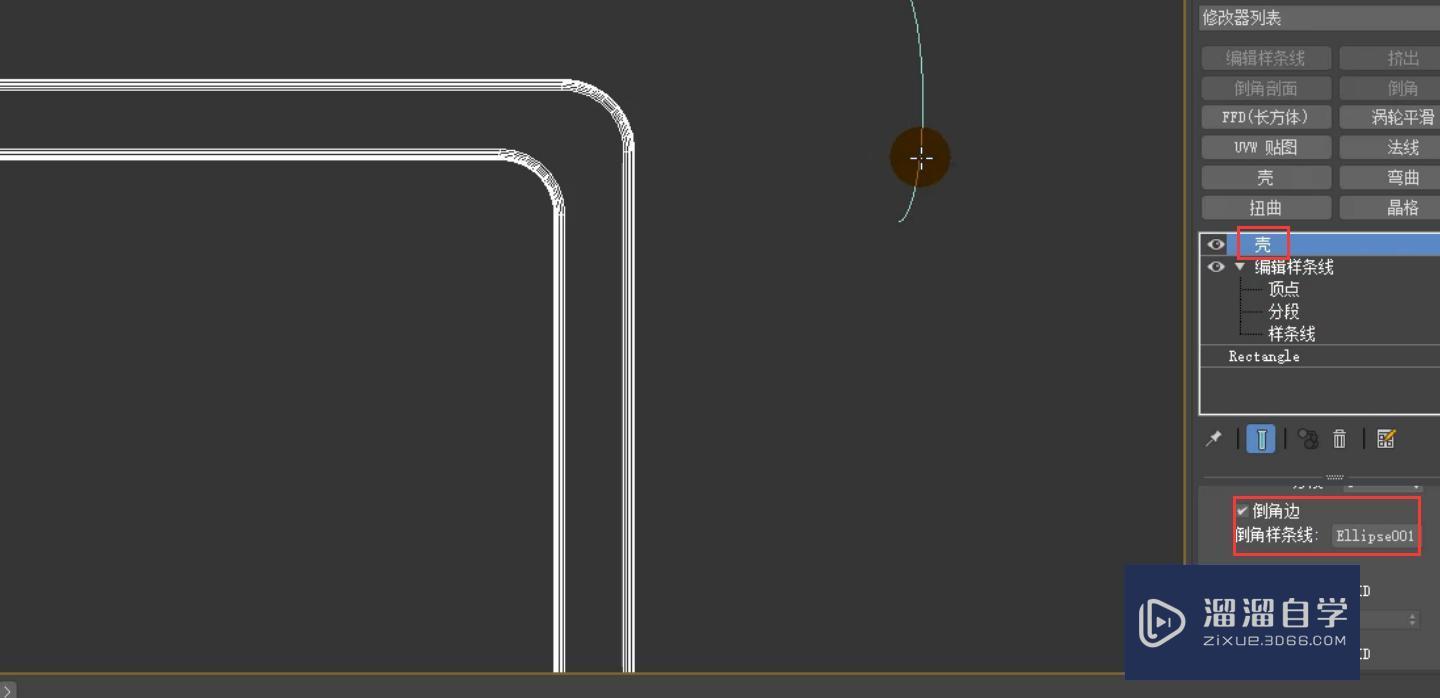 3DMax现代简约实木床模型教程