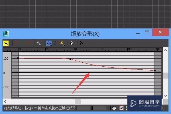 3DMax如何做拉开收起窗帘的动画？