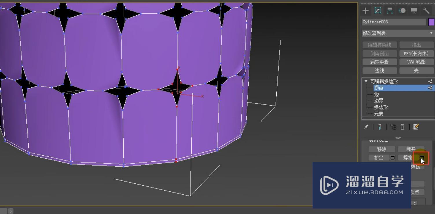 3DMax怎么利用顶点切角制作镂空笔筒？