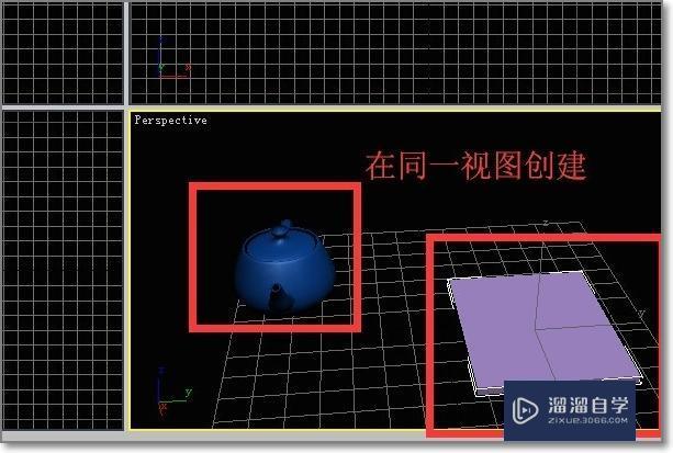 3DMax模型旋转后变形咋办呀？