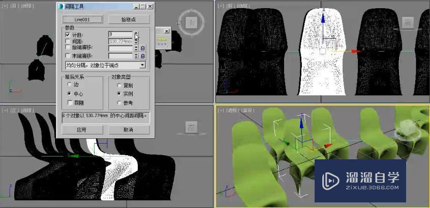 3DMax间隔工具制作椅子沿线摆放