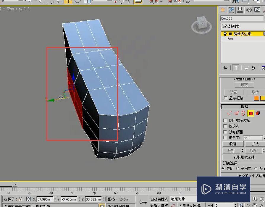 3DMax怎么用多边形建模制作贵妃浴缸？