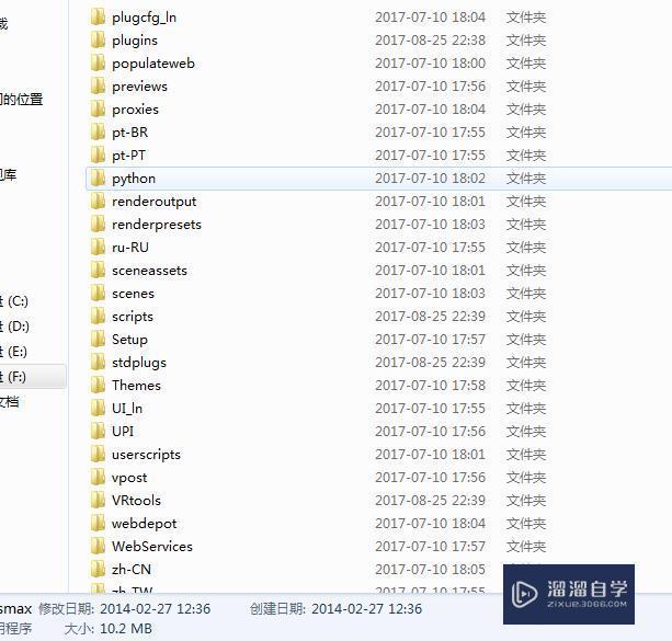 3DMax如何设置中文？