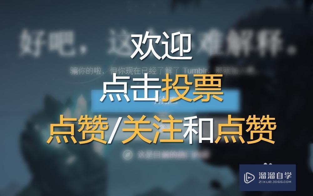 3DMax塌陷怎么使用？