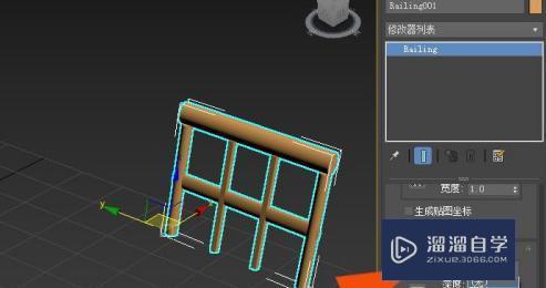 3DMax2020软件中怎样修改栏杆模型？