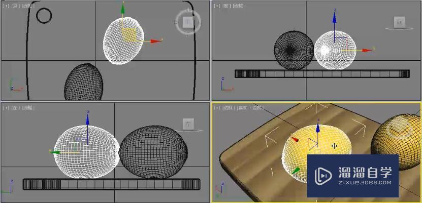 3DMax透视图基本操作