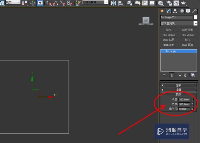 3DMax中如何制作一个书柜？