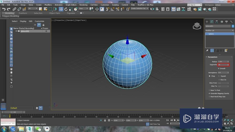 3DMax如何制作一个桑葚模型教程